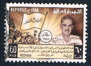 Iraq 257 Used General Kassem  (BP4619)