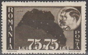 Romania #B251 MNH F-VF  (SU4724)