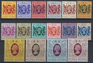 1982 Hong Kong Elisabetta II 16v. MNH SG. n. 415/87