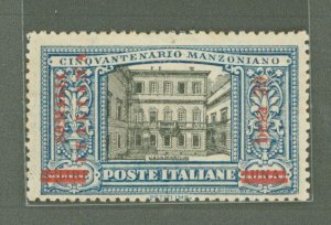 Somalia (Italian Somaliland) #65 Mint (NH) Single