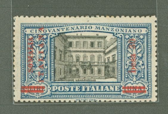 Somalia (Italian Somaliland) #65 Mint (NH) Single