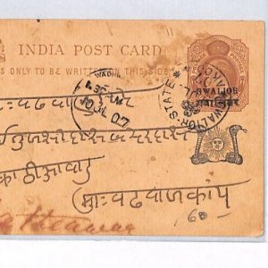 India States GWALIOR KEVII Stationery Card Akodia CDS Overprint 1907 PJ261