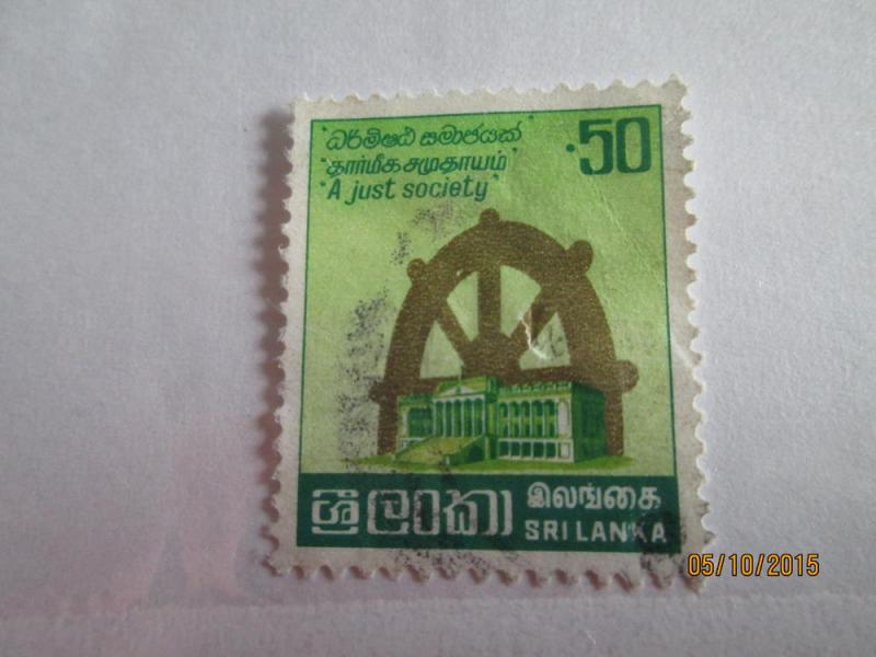 Sri Lanka #611 used