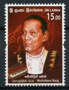 Sri Lanka Music Stamps 2020 MNH Mohideen Baig Singers Musicians People 1v Set