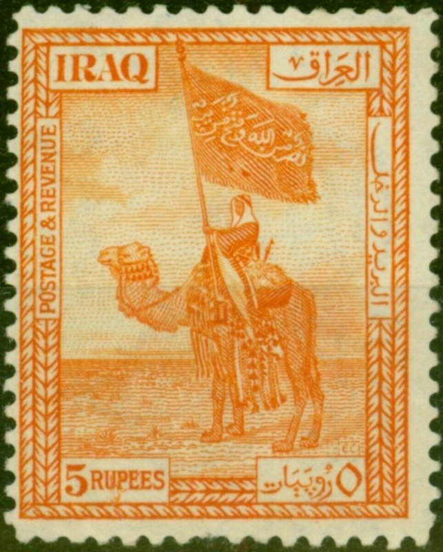 Iraq 1925 5R Orange SG52 Good Lightly Mtd Mint