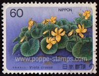 Japan SG#1813 Used - 1985 60y.  - Flowers, Plants