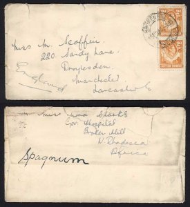 Northern Rhodesia SG31 KGVI 2d Yellow Brown x 2 on Cover to England