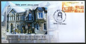 India 2021 Heritage Police Assistance Room Shimla Architecture Special Cover # 1