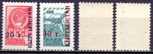 Kyrgyzstan. 1993. 16-17. Standard. MNH.