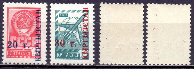 Kyrgyzstan. 1993. 16-17. Standard. MNH. 