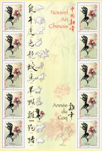 France Sheet for the Chinese Zodiac  Year of the Rooster.