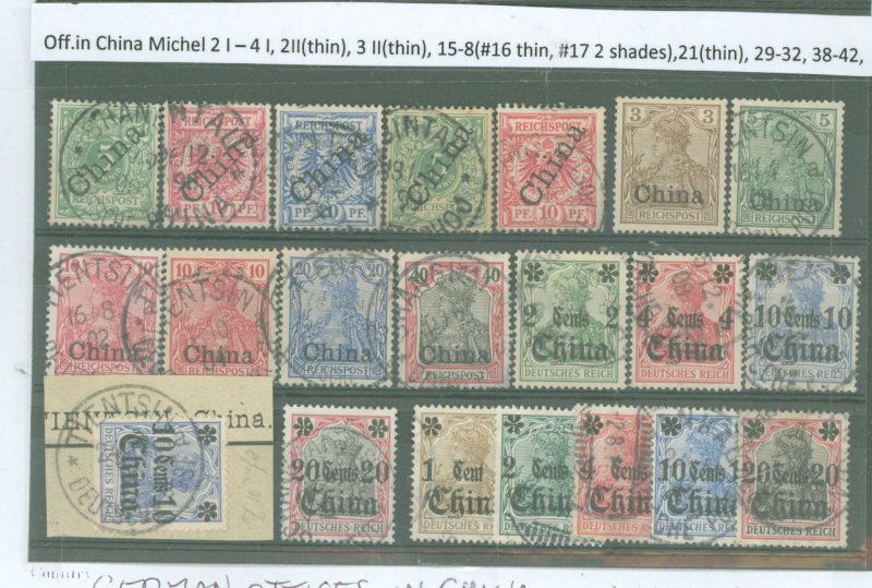 Germany/China #2a/51 Used