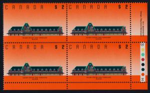 Canada 1182 BR Block Plate 1 MNH McAdam Railway Station, Architecture