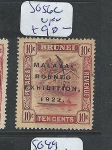 BRUNEI (PP1701B) 10C MBE  SG 56C  VFU