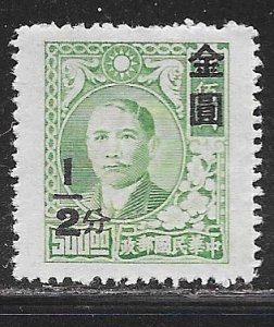 China 821: 1/2c on $500 Sun Yat-sen, mint, F-VF