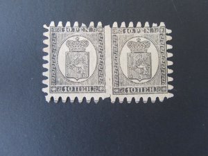 Finland #8 Mint H/R w/all teeth, hinge remnant down middle, sold as 2 individual