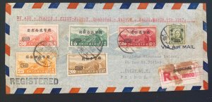1947 Shanghai China First Flight Airmail Registered Cover To Paris France