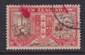 New Zealand, SG 674 var, used, PRINTING FLAW