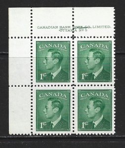 CANADA - #284 - 1c KING GEORGE VI UL PLATE #5 BLOCK CRACKED PLATE MNH