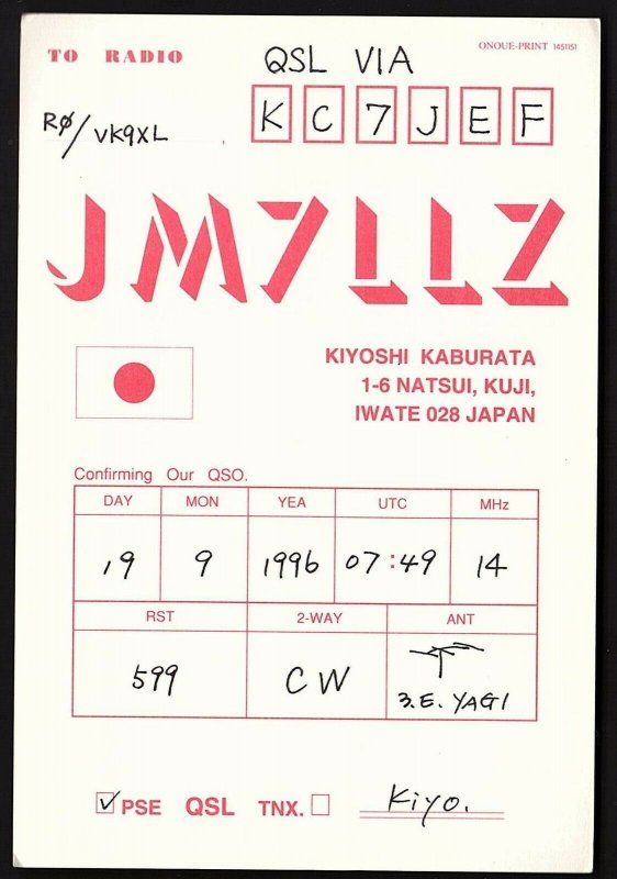 QSL QSO RADIO CARD JM7LLZ,Kiyoshi Kaburata,1996, Japan (Q2542)