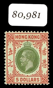 Hong Kong 1917 KGV $5 green & red/blue-green (olive back) MLH. SG 115b. Sc 123a