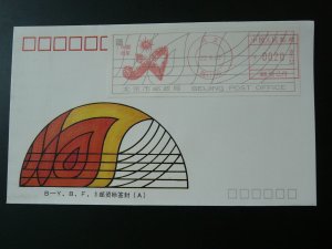 Asian Games 1990 Torch Relay Race slogan meter FDC China 80051