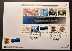 Estonia Estland 2023 BeePost Second definitives block FDC