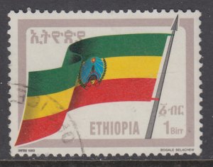 Ethiopia 1295 Used VF