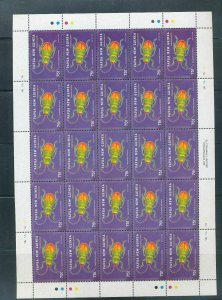 PAPUA NEW GUINEA 2005 INSECTS BEETLES Wildlife SET IN SHEETS(150 Stamps)(PAP 62)