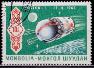 Mongolia, 1969, Exploration of Space - Vostok 1, 10m, used