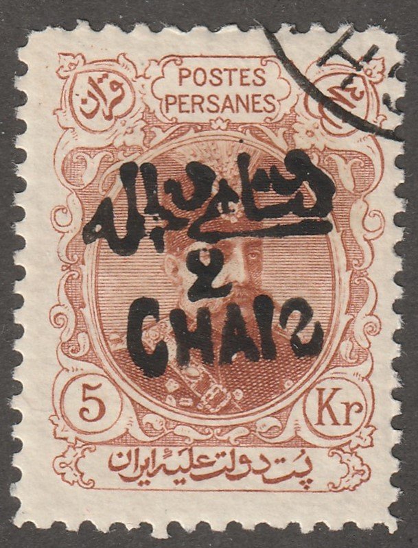 Persian stamp, Scott#406, used, hinged, CTO, full gum, Meched PM