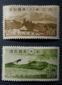 Japan 290-291, 1939 Mountain Views, MH