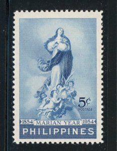 Philippines #617 MNH Make Me A Reasonable Offer!