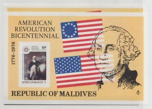 Maldive Islands Scott #630 Perf/Imperf Stamp - Mint NH Souvenir Sheet