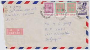 Taiwan, ROC, china, 1974 cover, to Belgium, with multi franking-
