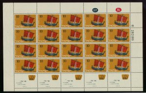 ISRAEL 1958 MARITIME SHIPS SET OF 4 SHEETS MNH  