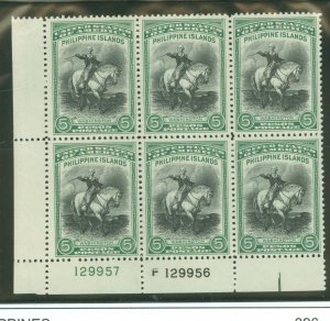 Philippines #396 Mint (NH)