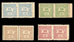 Crete #2-5 Cat$180, 1898-99 10pa-20pa, set of four in horizontal pairs, never...