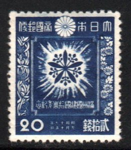 Japan #346   MNH