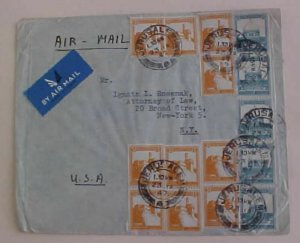 PALESTINE #93A COIL x10 cat.$350.00 JERUSALEM 1947 TO USA