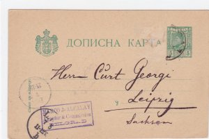 Serbia Belgrade 1894  stamped stationary post card R20342 