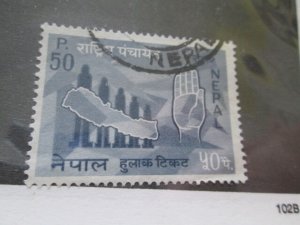 Nepal #165 used   2024 SCV = $0.55