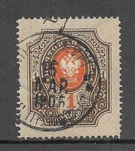 Used Russian Postal Stamps