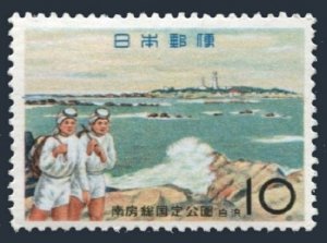 Japan 724,MNH.Michel 755. South Boso Quasi-National Park,1961.