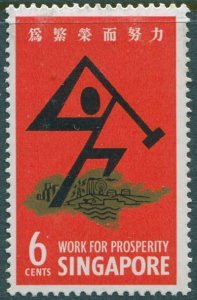 Singapore 1968 SG98 6c Work fo Prosperity symbol MNH