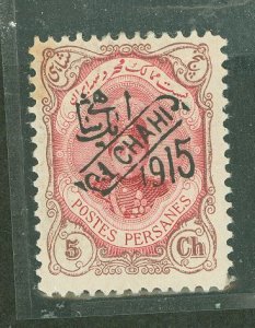 Iran #537 Unused Single