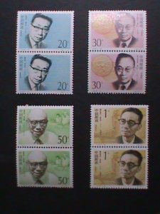 ​CHINA -1992 SC#2416-9 MORDEN SCIENTIST-FAMOUS PERSONS MNH PAIRS SET VERY FINE
