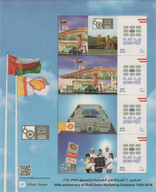 2018 Oman - 60th Anniversary of the Shell Oman Marketing Company Mini Sheet MNH