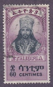 Ethiopia # 257, Emperor Haile Selassie I, Used