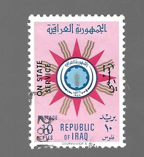 Iraq 1961 - U - Scott #O211 *